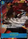 OP03-122 Sogeking Alternate Art