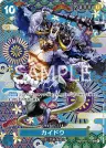 Kaido 044 SP 일판 카드