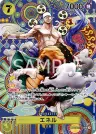 Enel 100 SP