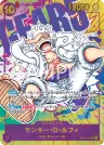 OP05-119 Monkey D. Luffy 119 Alternate Art