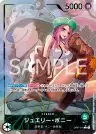 Jewelry Bonney 019 Parallel