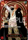 OP09-004 Shanks OP09-004 Gold Parallel