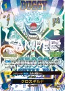 OP09-057 Cross Guild Alternate Art