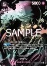OP10-082 Kuzan SP
