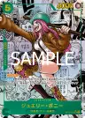Jewelry Bonney 118 Manga