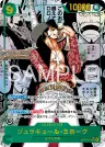 Dracule Mihawk Manga