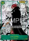 OP17-022 Shanks (Manga)