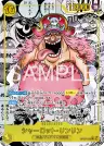 OP17-112 Charlotte Linlin (Manga)