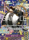 ST04-005 Queen SP