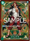 Shanks SP
