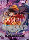 Monkey D. Luffy SP